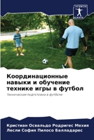 ??????????????? ?????? ? ???????? ?????? 6206518957 Book Cover