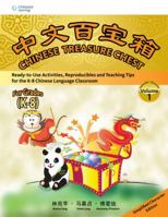 Chinese Treasure Chest: Simplified Characters Volume 1 9814281360 Book Cover