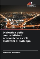 Dialettica delle contraddizioni economiche e cicli dialettici di sviluppo 6206065243 Book Cover