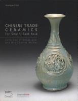 Chinese Trade Ceramics for Southeast Asia, I-XVII Centuries: Collection of Ambassador and Mrs. Charles Müller 8874394632 Book Cover