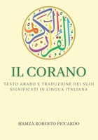 Il Corano: Testo arabo e traduzione dei suoi significati in lingua italiana - edizione completa - con commenti e note per approfo B091W9TPCJ Book Cover