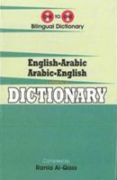 English-Arabic & Arabic-English One-to-One Dictionary. Script & Roman (Exam-Suitable) 2015 (Arabic Edition) 190835772X Book Cover