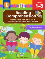 Reading Comprehension Workbooks for Grade 1-3 common core homework books (English-Greek): Practice short passages stories and learning first sight ... Read success assessments -teacher created B085RTKN1P Book Cover