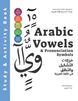 Essential Arabic Readers: Arabic Vowels & Pronunciation Symbols (Arabic Script & Sounds): [Essential Arabic Readers] (Essential Arabic Readers (?????? ?????? ???? ???????)) 1916524397 Book Cover