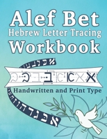 Alef Bet Hebrew Letter Tracing Workbook: Learn the Jewish Alphabet, Handwritten and Print type for beginners 1716274915 Book Cover