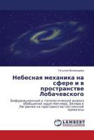 Nebesnaya mekhanika na sfere i v prostranstve Lobachevskogo: Bifurkatsionnyy i topologicheskiy analiz obobshcheniy zadach Keplera, Eylera i Lagranzha ... postoyannoy krivizny 3848446340 Book Cover
