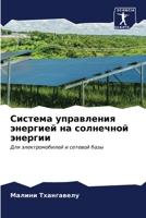 ??????? ?????????? ???????? ?? ????????? 6206958760 Book Cover