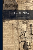Farhang-i afiyah 1178620077 Book Cover