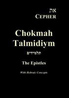 Eth Cepher Chokmah Talmidiym: A Collection of the Epistles in Hebraic Expression 1495351394 Book Cover