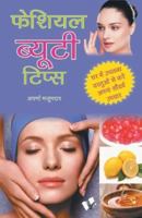 Facial Beauty Tips 9350576422 Book Cover