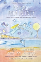 Postcards from Infinity B08M8DBJJF Book Cover