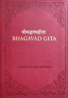 Bhagavad Gita Deluxe Travel Edition – Red Faux Leather Flexibound with Gold Foil Stamping, Silk Ribbon, & Gilded Edges – Compact Premium Edition 1969092017 Book Cover