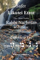 Safer Likutei Etzot 1617045667 Book Cover