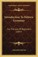 Introduction to Hebrew Grammar 1017963762 Book Cover