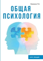 ????? ??????????: ???? ... (Russian Edition) 5519615128 Book Cover