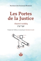 Les Portes de la Justice: Shaâréi Tséddéq 2917729414 Book Cover