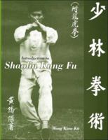 Introduction to Shaolin Kung Fu 1874250219 Book Cover