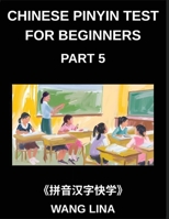 Chinese Pinyin Test for Beginners (Part 5)- Complete HSK Mandarin Chinese Test Preparation Swift Acquisition of Characters with Pinyin & English ... Multiple-Choice Challenges (Chinese Edition) B0G7LXDDW2 Book Cover