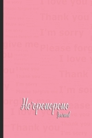Ho'oponopono Journal: A Blank Notebook To Record Your Thoughts 169019071X Book Cover