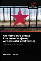 Archetypowe słowa kluczowe krajowej wypowiedzi politycznej: okres radziecki i post-sowiecki 6203151688 Book Cover