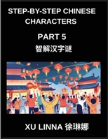 Step-by-Step Chinese Characters (Part 5)- Journey Through Chinese Characters with Incremental Puzzles, Perfect for All Ages to Enjoy (Chinese Edition) B0GGDZ5P6K Book Cover