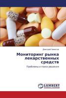 Monitoring rynka lekarstvennykh sredstv: Problemy i poisk resheniya 3659378496 Book Cover