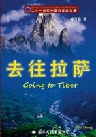 ???? Going to Tibet: ?????? (Chinese Edition) B0F91XHXG2 Book Cover