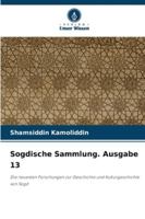 Sogdische Sammlung. Ausgabe 13 (German Edition) 6200745102 Book Cover