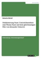 Didaktisierung Faust. Unterrichtseinheit zum Thema Faust und dem gleichnamigen Film von Alexander Sokurow 3668033773 Book Cover