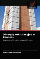 Obrzędy rekrutacyjne w Zaoneżu 6203592625 Book Cover