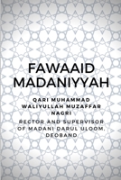 Fawaaid Madaniyyah: ????? ????? B085K7T5KC Book Cover