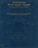 The Chumash: The Stone Edition (Artscroll Series) 0899060145 Book Cover