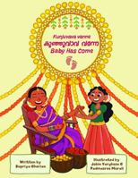 Kunjuvava Vanne (Baby Has Come): Malayalam-English Bilingual Book with an Indian Baby Shower Story for Children 0645408816 Book Cover