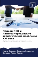 ?????? ??? ? ?????????????????? ???????? 6206468860 Book Cover
