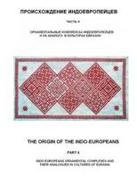 Indo-Europeans ornamental complexes and their analogues in cultures of Eurasia: The origin of the Indo-Europeans. Part 4. 1499774338 Book Cover