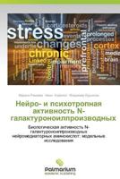 Neyro- i psikhotropnaya aktivnost' N- galakturonoilproizvodnykh: Biologicheskaya aktivnost' N-galakturonoilproizvodnykh neyromediatornykh aminokislot: model'nye issledovaniya 3847397753 Book Cover