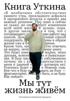 ????? ??????: ?? ??? ????? ????? (Russian Edition) 5002721095 Book Cover