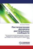Postagrogennaya dinamika rastitel'nykh soobshchestv: Postagrogennaya dinamika rastitel'nykh soobshchestv i elementov biologicheskogo krugovorota vo vzaimosvyazi so svoystvami pochv 3846500305 Book Cover