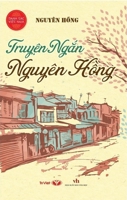 Short Stories by Nguyen Hong (Vietnamese Edition) 6043721880 Book Cover