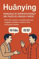 HuaNYING Manuale Di Sopravvivenza Nei Paesi Di Lingua Cinese B0FSZTHPH9 Book Cover