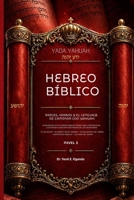YADA YAHUAH - Hebreo Bíblico : Raíces, Verbos y el Lenguaje de Caminar con YAHUAH 1946249726 Book Cover