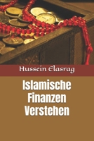 Islamische Finanzen Verstehen (German Edition) 4342498596 Book Cover