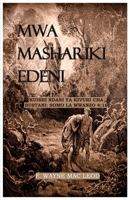 East of Eden - Swahili Edition: Kuishi ndani ya kivuri cha Bustani: Somo la Mwanzo 4:16 1927998409 Book Cover