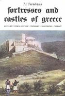Fortress & Castles Greece V1 9602262044 Book Cover