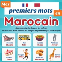 Mes premiers mots en Marocain : Apprendre la Darija pour les enfants | Plus de 100 mots traduits du Français et présentés par thématiques: Un imagier ... enfant à partir du 2 ans. (French Edition) B0892HNXKG Book Cover