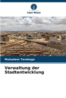 Verwaltung der Stadtentwicklung 6206029247 Book Cover