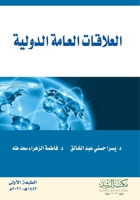 ???????? ?????? ??????? (Arabic Edition) 6038318542 Book Cover