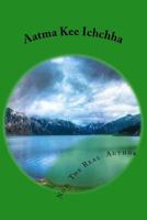 Aatma Kee Ichchha 1974310817 Book Cover