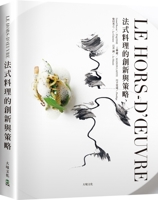 Le Hors-d'Oeuvre Innovation and Strategy in French Cuisine 6269650844 Book Cover