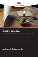 Empire ophirien (French Edition) 6207941187 Book Cover